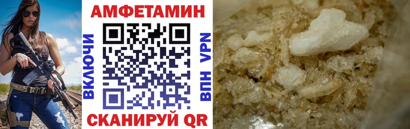 Амфетамин Premium  даркнет телеграм  Уржум 