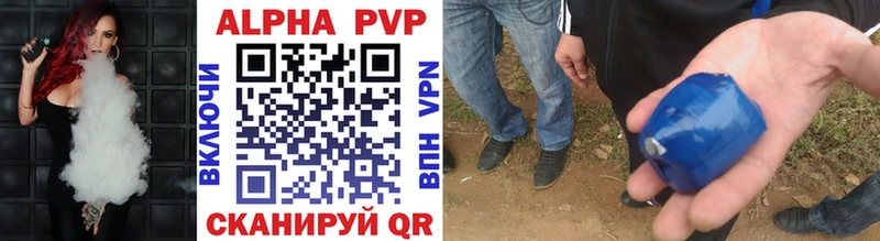 Alpha PVP Соль  Уржум 