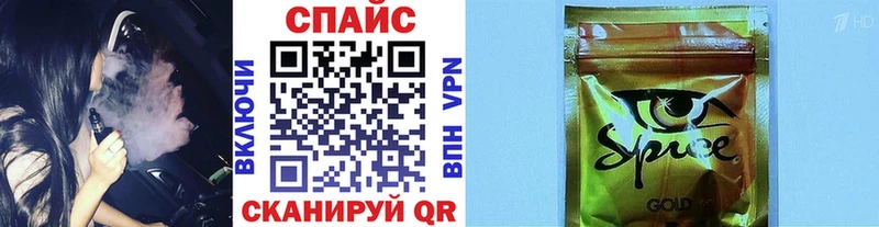 блэк спрут ССЫЛКА  Уржум  Бутират оксибутират 