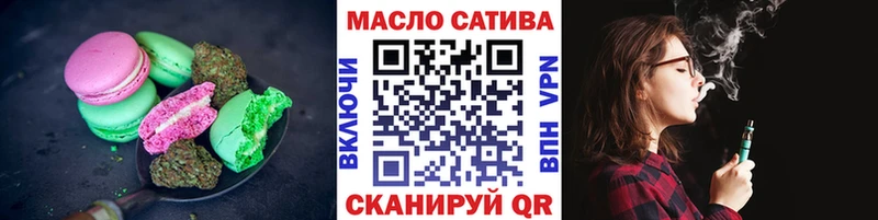 магазин продажи   Уржум  Canna-Cookies марихуана 