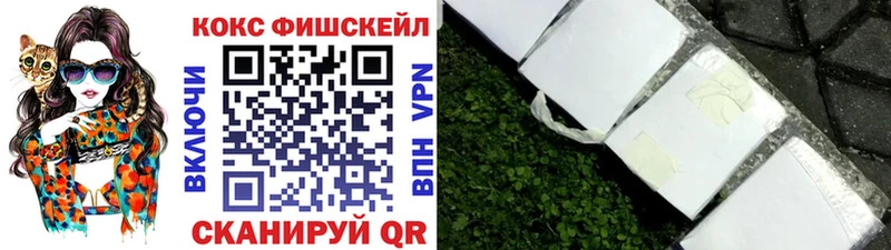 КОКАИН Перу  Уржум 