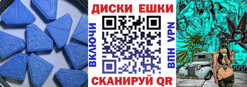мориарти формула  где найти   Уржум  Экстази 280 MDMA 