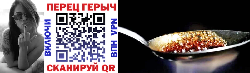 мега маркетплейс  Уржум  ГЕРОИН белый 
