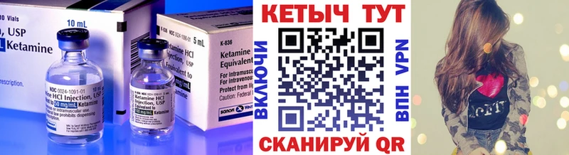 площадка телеграм  наркошоп  Уржум  КЕТАМИН ketamine 