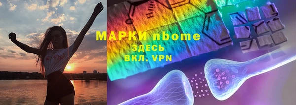 альфа пвп VHQ Абаза