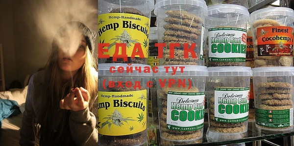 марихуана Алексин