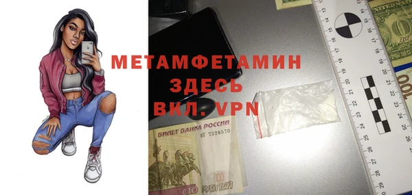 mix Абинск