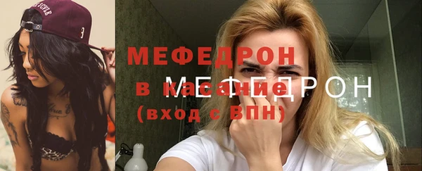 мяу мяу мука Абдулино