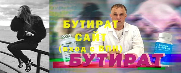 мяу мяу мука Абдулино
