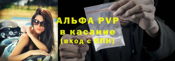 альфа пвп VHQ Абаза