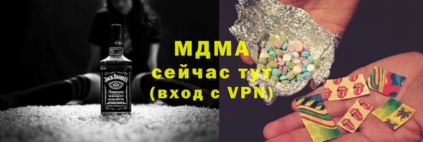 скорость mdpv Алексеевка