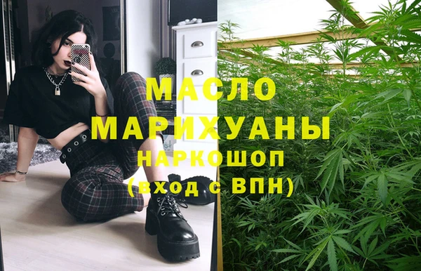 мяу мяу мука Абдулино