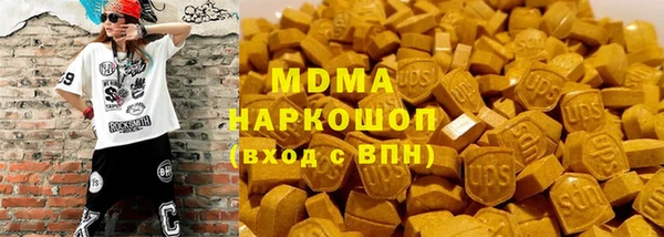 мяу мяу мука Абдулино