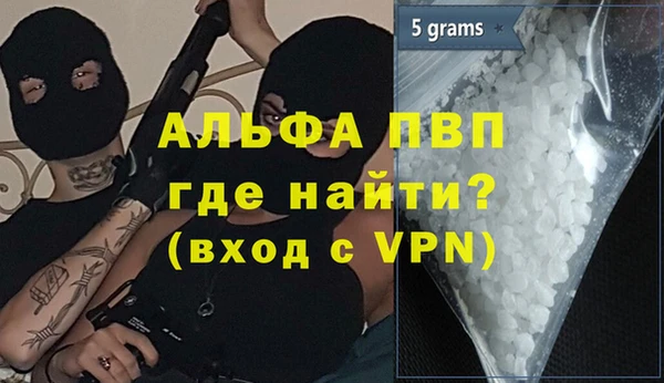 скорость mdpv Алексеевка