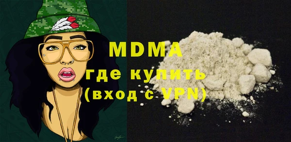 таблы Сафоново