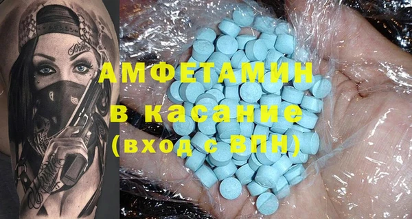 скорость mdpv Алексеевка