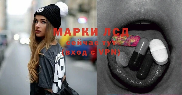 Альфа ПВП Алзамай