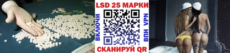 закладка  Уржум  ЛСД экстази ecstasy 