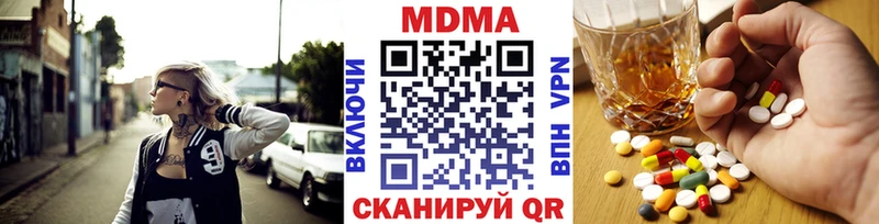 MDMA crystal  где найти   Уржум 