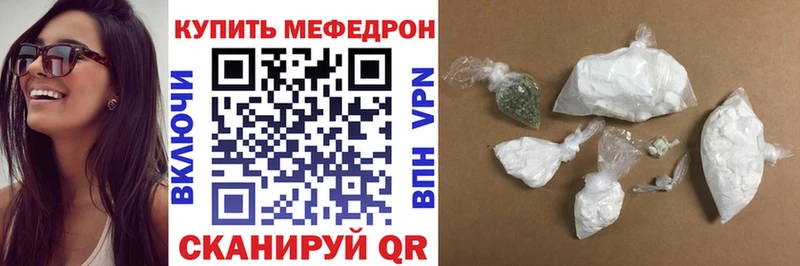 Меф кристаллы  купить  сайты  Уржум 