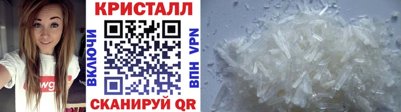 Метамфетамин Декстрометамфетамин 99.9%  Уржум 