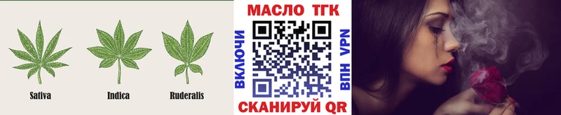 ТГК THC oil  blacksprut ONION  Уржум  где можно купить  