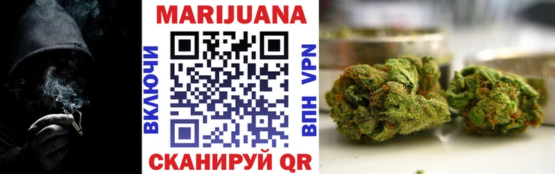 Каннабис SATIVA & INDICA Уржум
